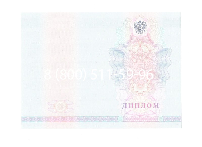 Заказать Диплом о среднем образовании 2007-2010 годов в Златоусте Заказать Диплом о среднем образовании 2007-2010 годов в Златоусте