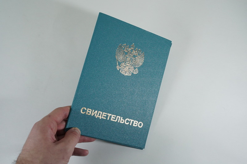 Заказать Свидетельство о повышении квалификации в Златоусте Заказать Свидетельство о повышении квалификации в Златоусте